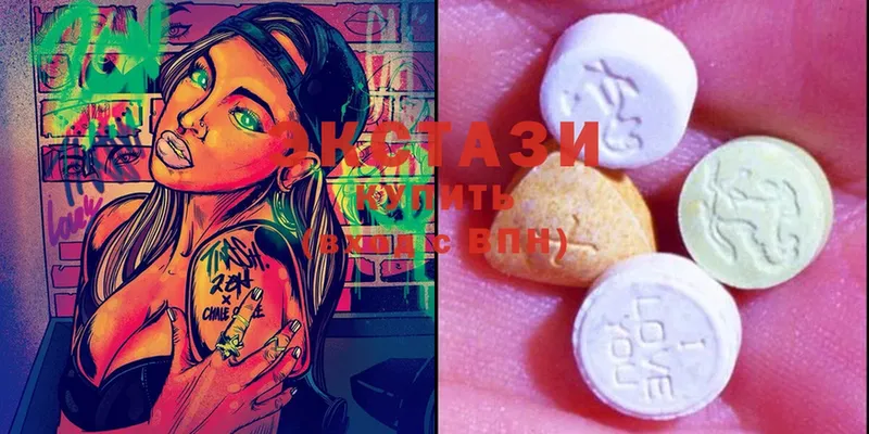 кракен tor  купить закладку  маркетплейс клад  Ecstasy VHQ  Голицыно 